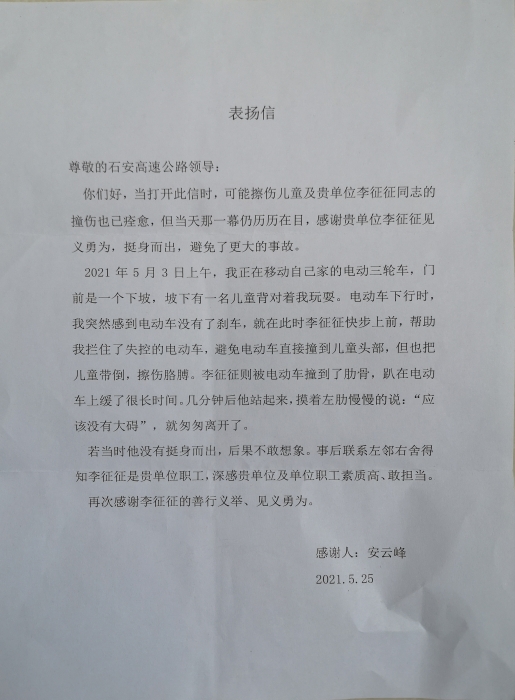 微信圖片_20210616093400