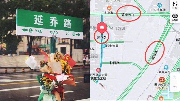 微信圖片_20210712090749