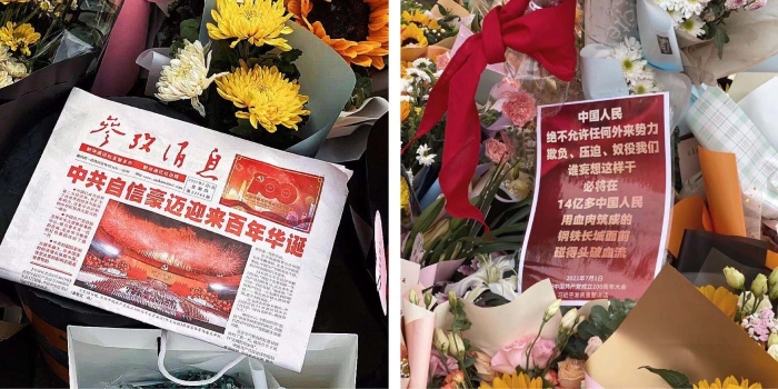 微信圖片_20210712090754
