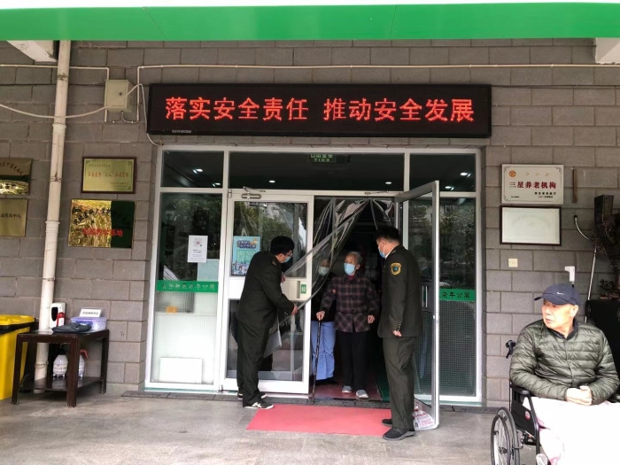 2021.10.19公司組織開展“尊老、敬老、愛老”志愿服務活動1