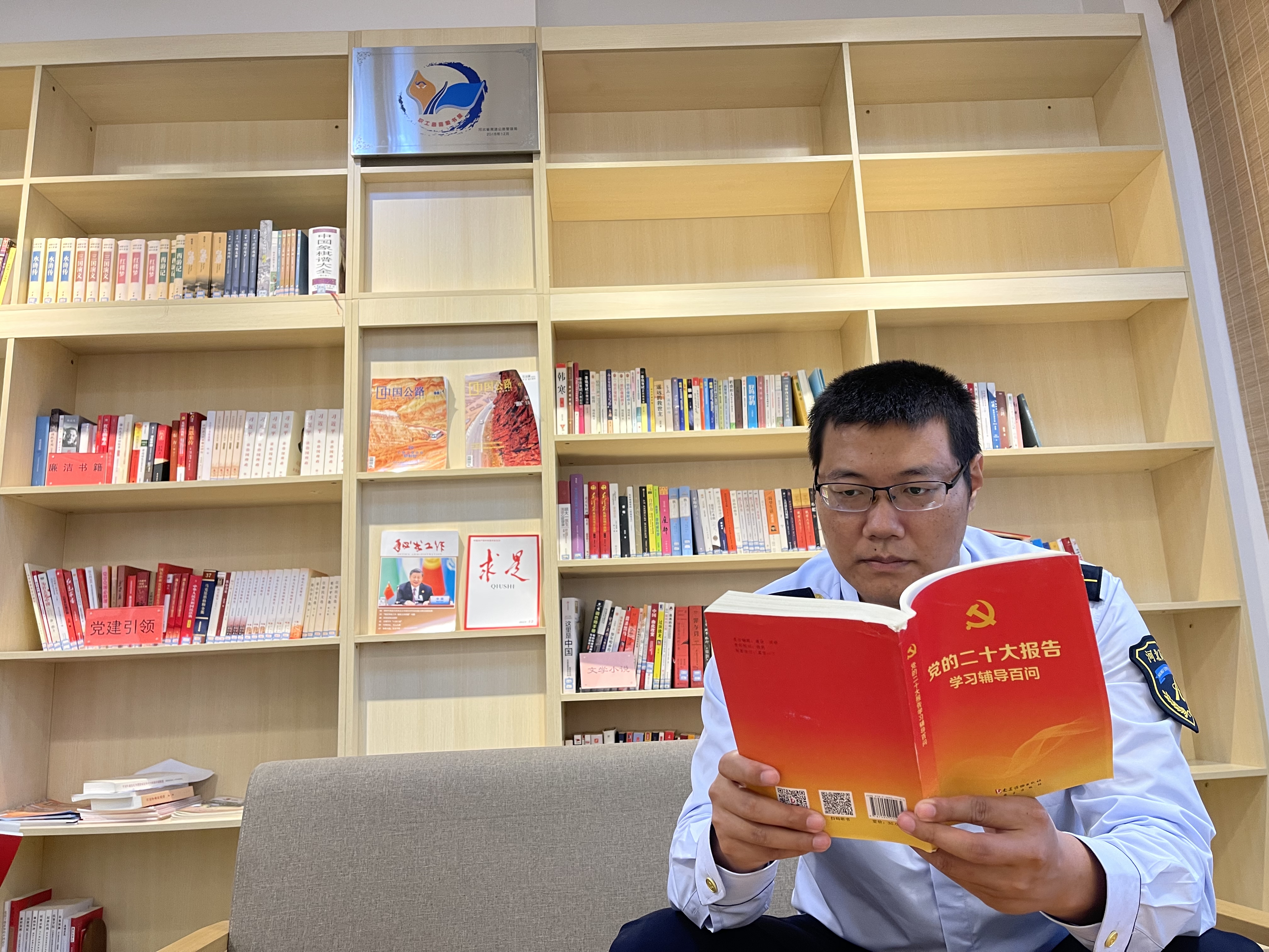 【邢衡衡水分公司】學(xué)習(xí)宣傳貫徹黨的二十大精神
