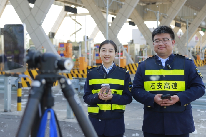2025年4月7日，石安分公司圓滿完成清明假期保暢工作2