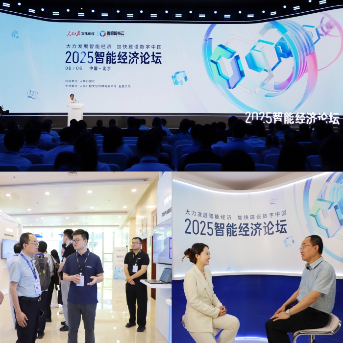 微信圖片_20250609132555