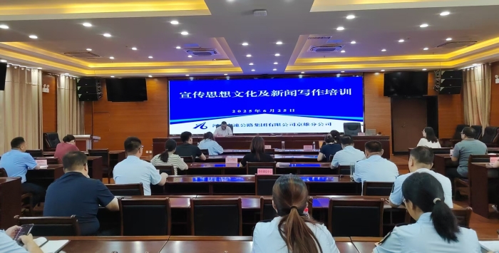 微信圖片_20250625171211